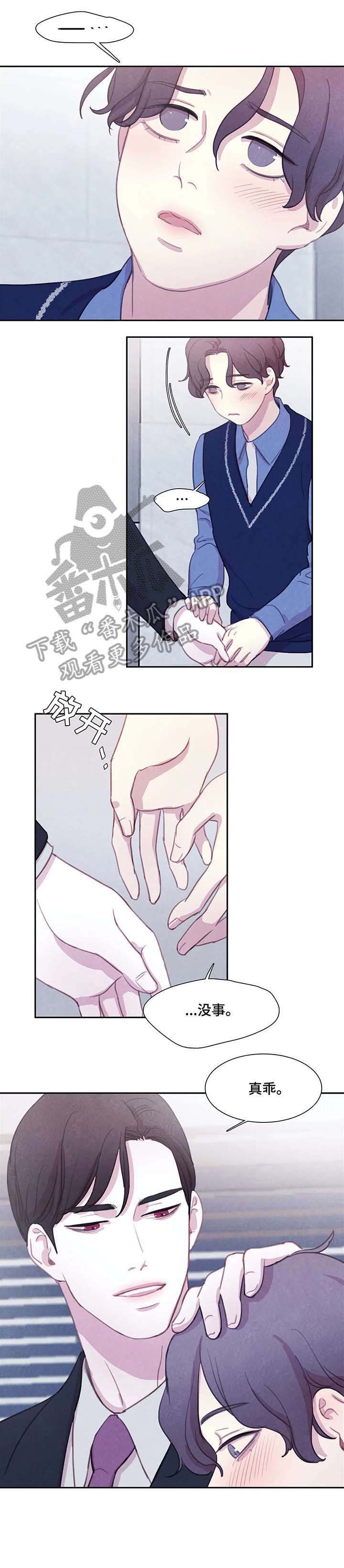 浴血阻击2024电影免费在线观看漫画,第25章：据点4图