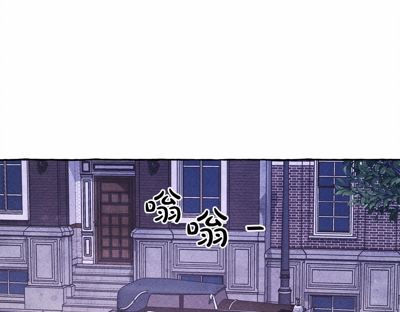 和死敌一起养龙崽免费下拉式漫画,第36话 可以不回去吗？5图