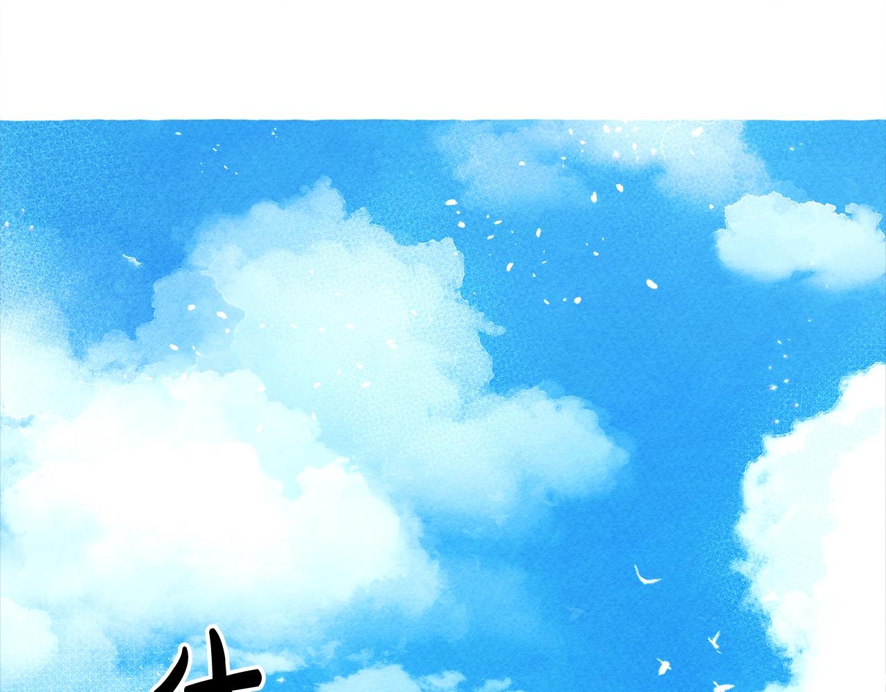 和死敌一起养龙崽漫画免费漫画,第24话 “管家”失踪了5图