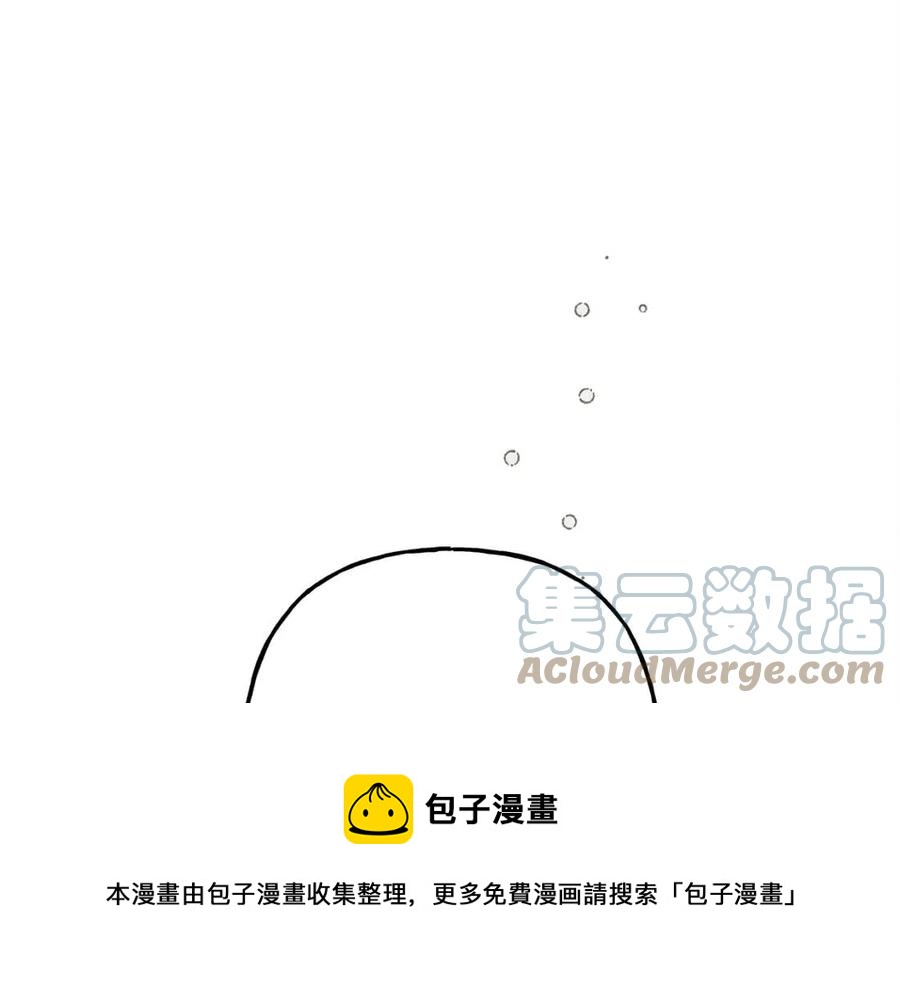 和死敌一起养龙崽免费下拉式漫画,第21话 “管家”出现5图