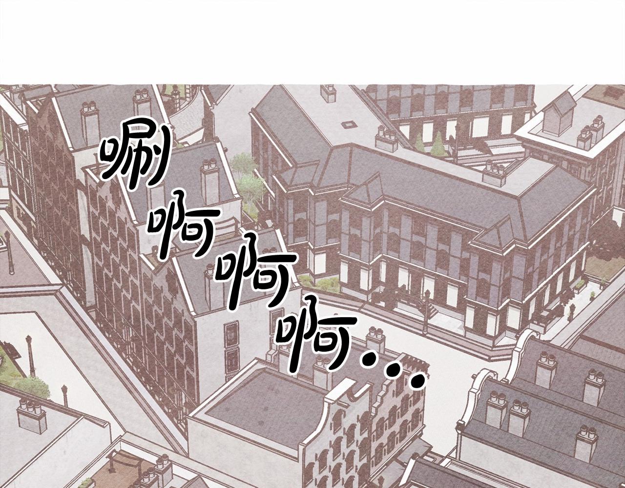 和死敌一起养龙崽免费下拉式7漫画,第30话 父慈子孝（bushi5图