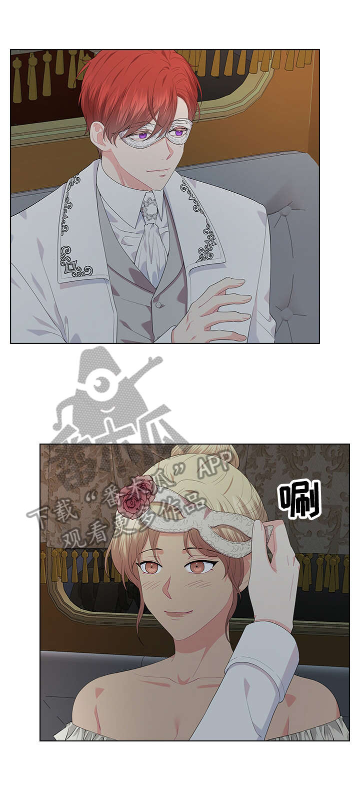 汉朝皇室子孙几代成为平民漫画,第42章：坐上马车2图