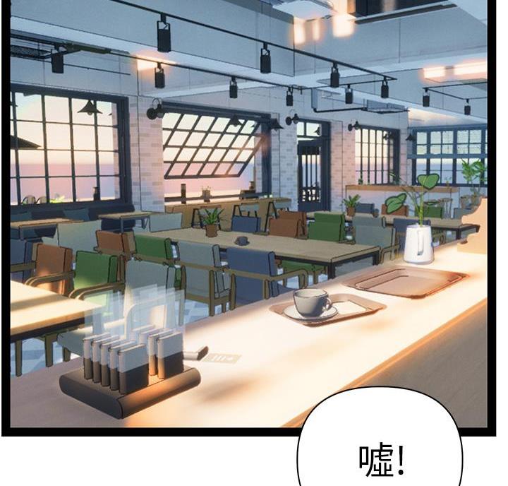 保持距离感和分寸感英文漫画,第10话2图