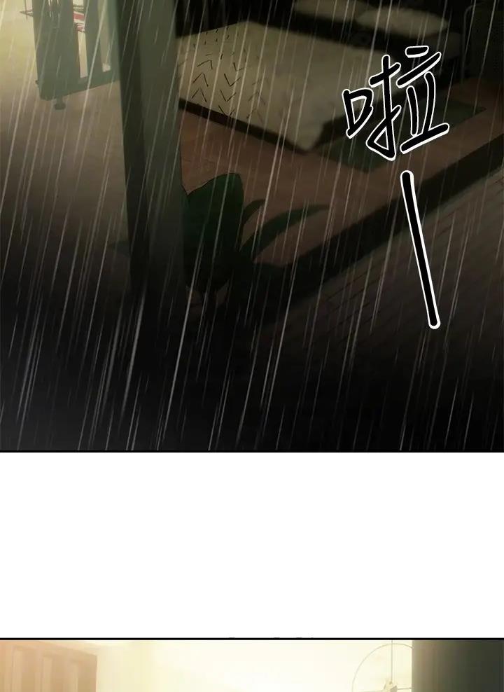 保持距离卡通图片漫画,第29话2图