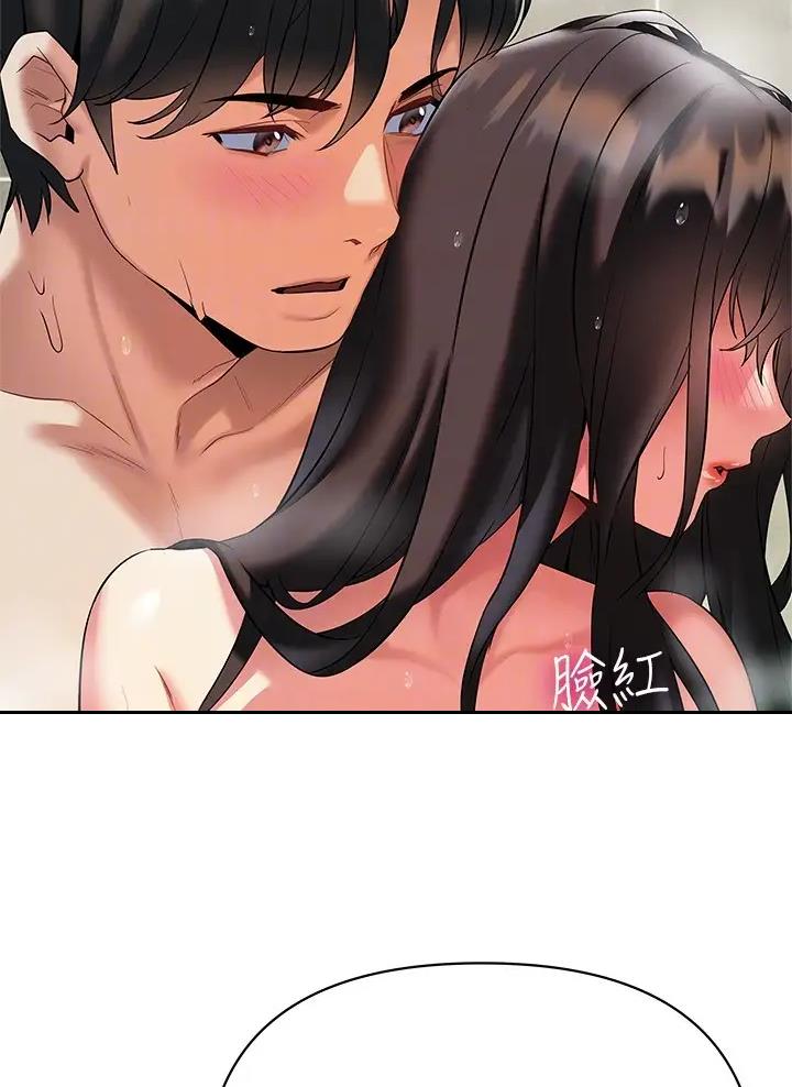 保持距离感是最好的相处方式漫画,第31话4图
