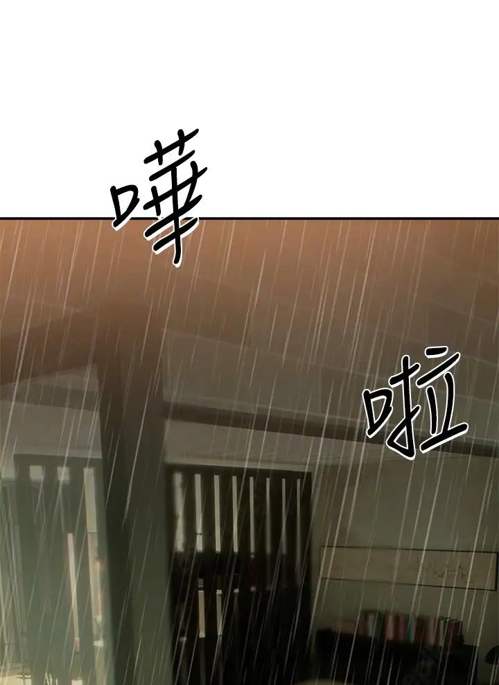 保持距离卡通图片漫画,第29话1图
