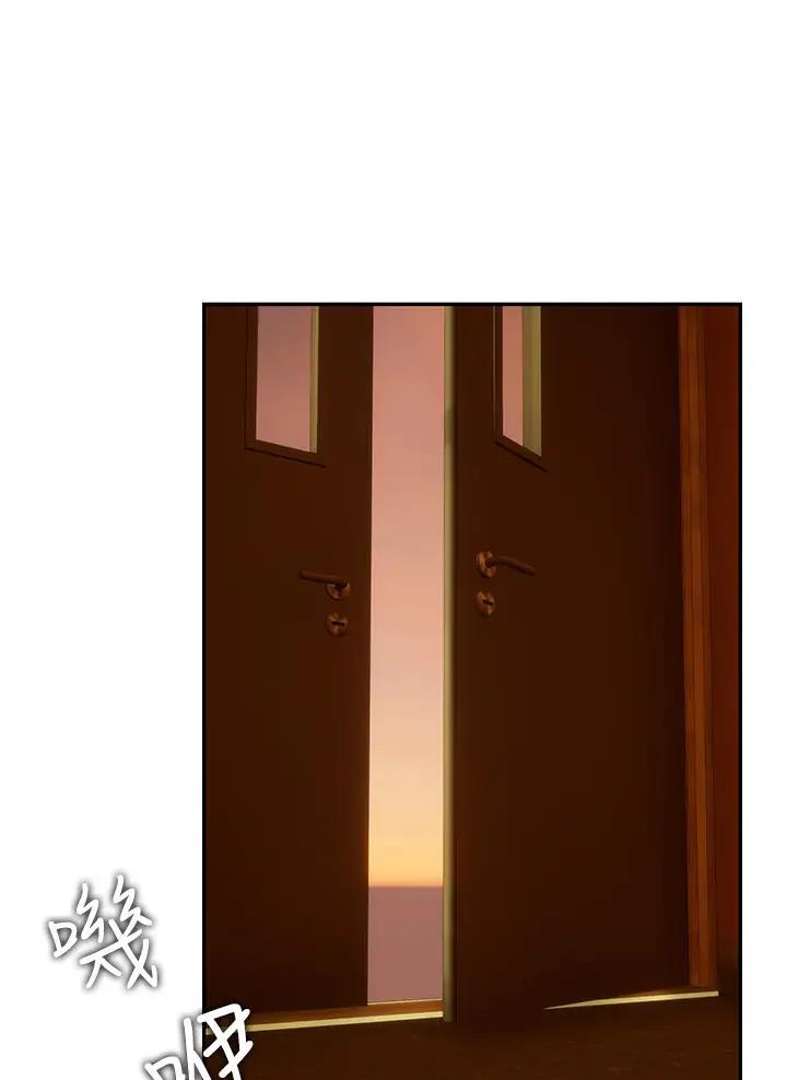 保持距离感的经典语录漫画,第26话1图
