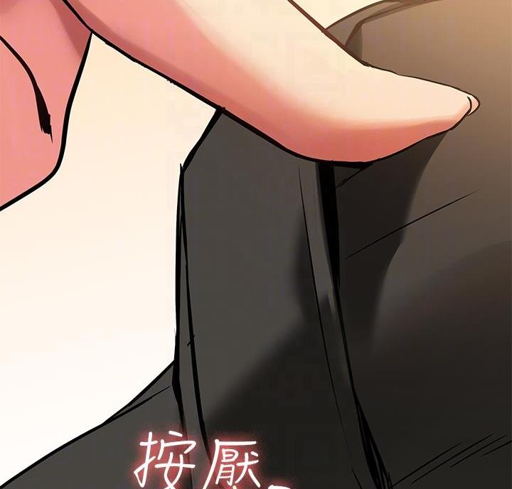 男女之间一定要保持距离感漫画,第12话5图