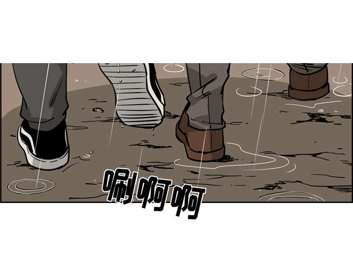 三心二意类似词语漫画,第26话1图