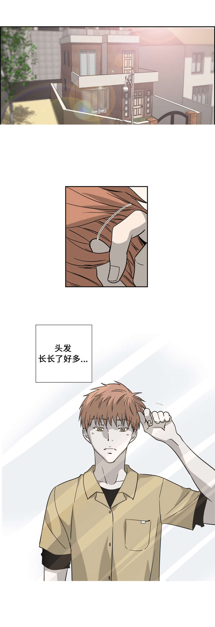 三笑姻缘全剧漫画,第19话1图