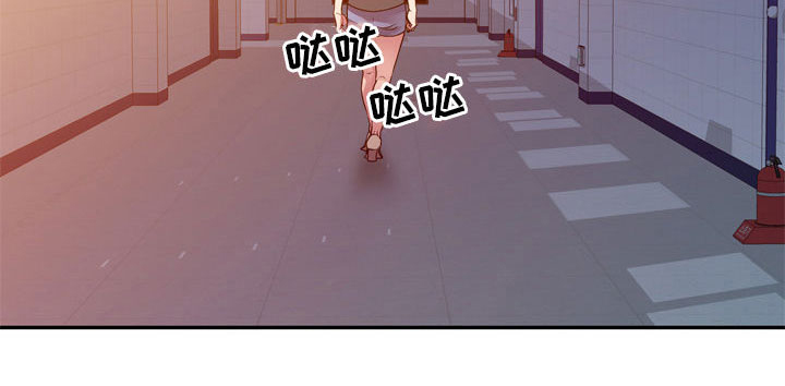 家庭纷争如何化解漫画,第15章：你干嘛5图