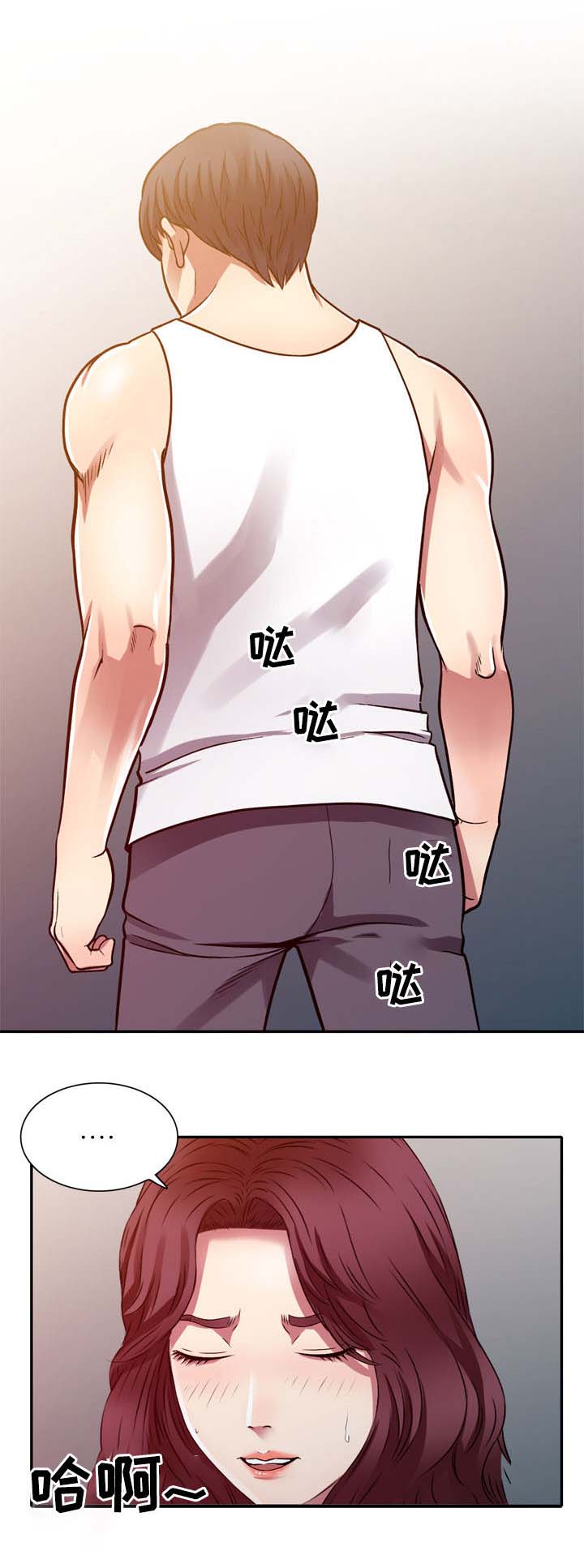 家庭纷争经典故事漫画,第12章：不回家2图