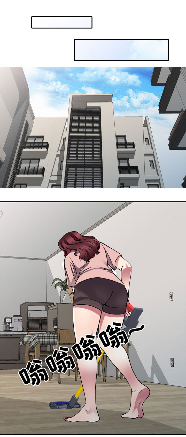 家庭纷争经典故事漫画,第12章：不回家5图