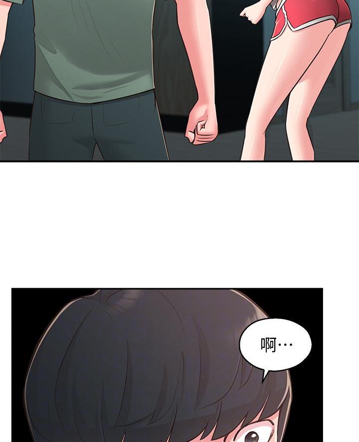 邻居哥哥电视剧漫画,第46话4图