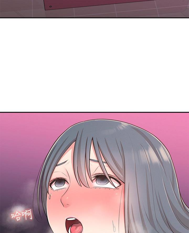邻居哥哥给妹妹帮忙补习漫画,第41话3图