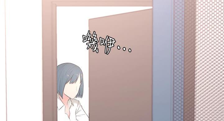 邻居哥哥曾是天才少年钢琴师漫画,第3话5图
