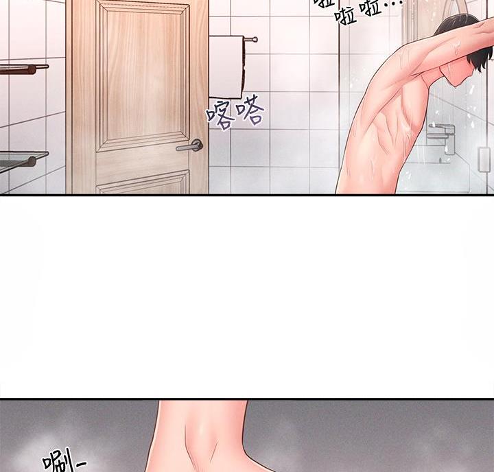 邻居家的傻哥哥漫画,第35话5图
