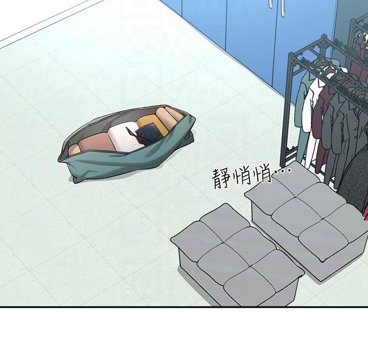 邻居哥哥谈恋爱泰剧漫画,第32话3图