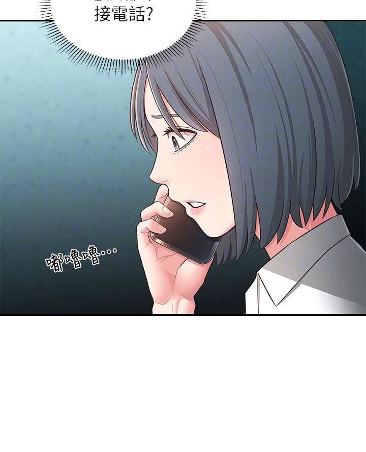 邻家哥哥电视剧漫画,第40话4图