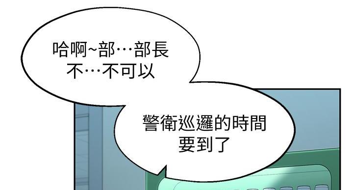 邻居哥哥小说免费阅读漫画,第1话4图