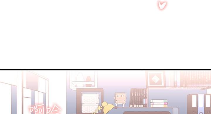 邻居哥哥曾是天才少年钢琴师漫画,第13话2图