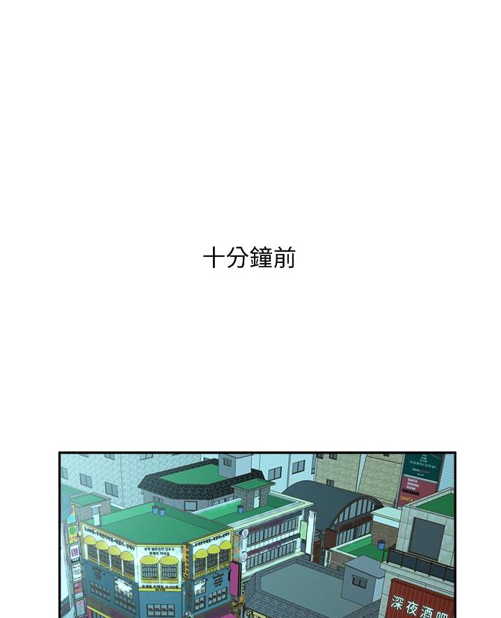 邻居哥哥是傻子漫画,第56话1图