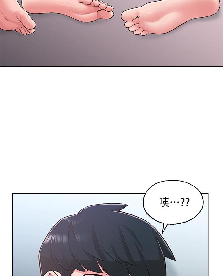 邻居哥哥的小说漫画,第48话3图
