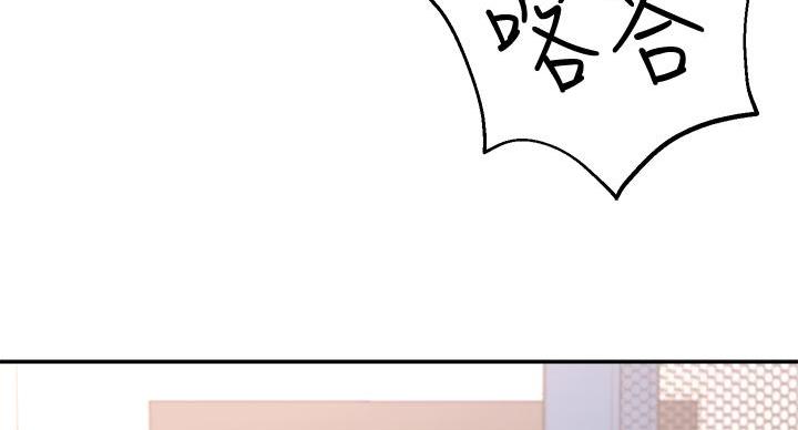 邻居哥哥曾是天才少年钢琴师漫画,第3话4图