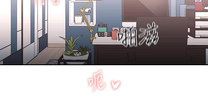 邻居哥哥曾是天才少年钢琴师漫画,第13话3图