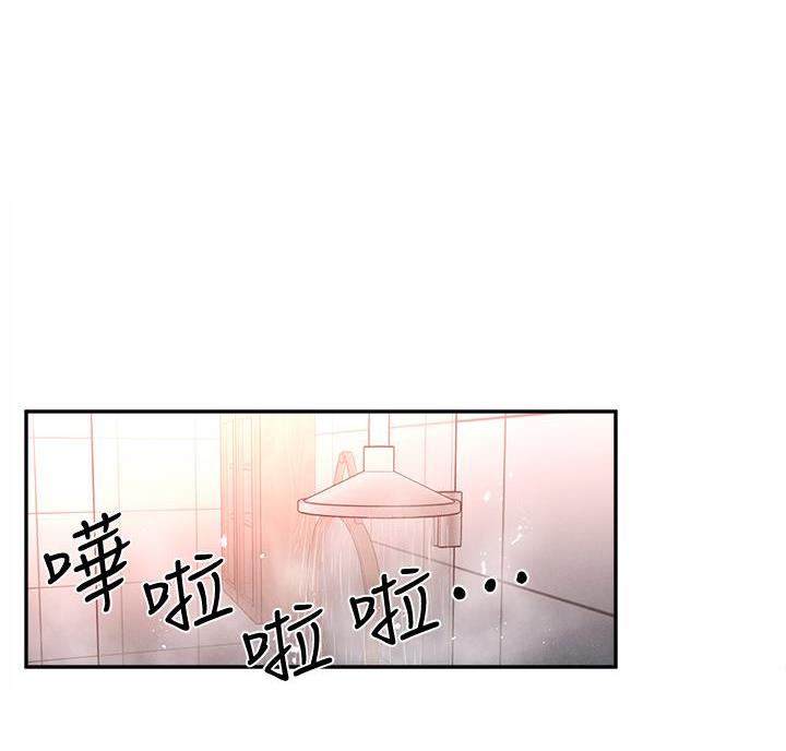 邻居家的傻哥哥漫画,第35话1图