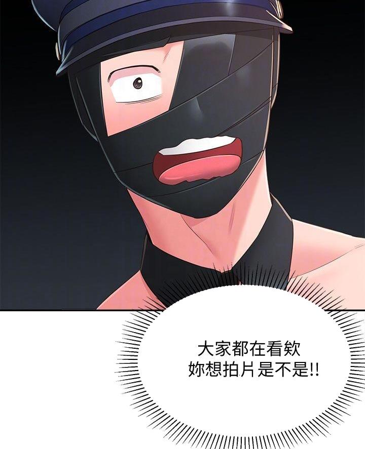嫁给邻居家的哥哥漫画,第54话5图