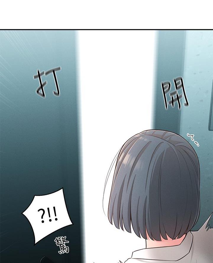 邻家哥哥电视剧漫画,第40话5图