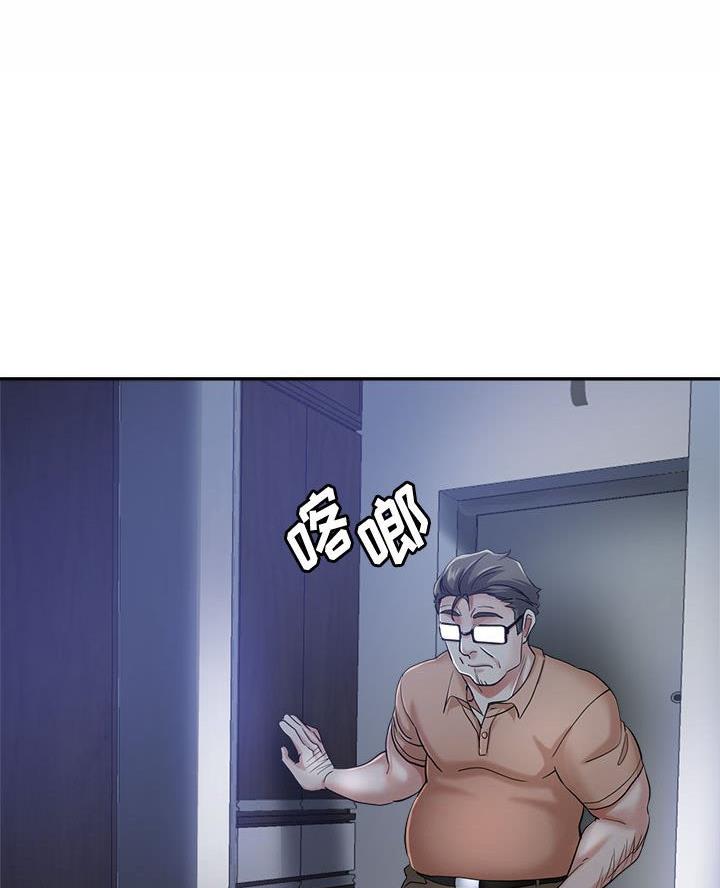 继母的拖油瓶是我的前任漫画,第22话1图
