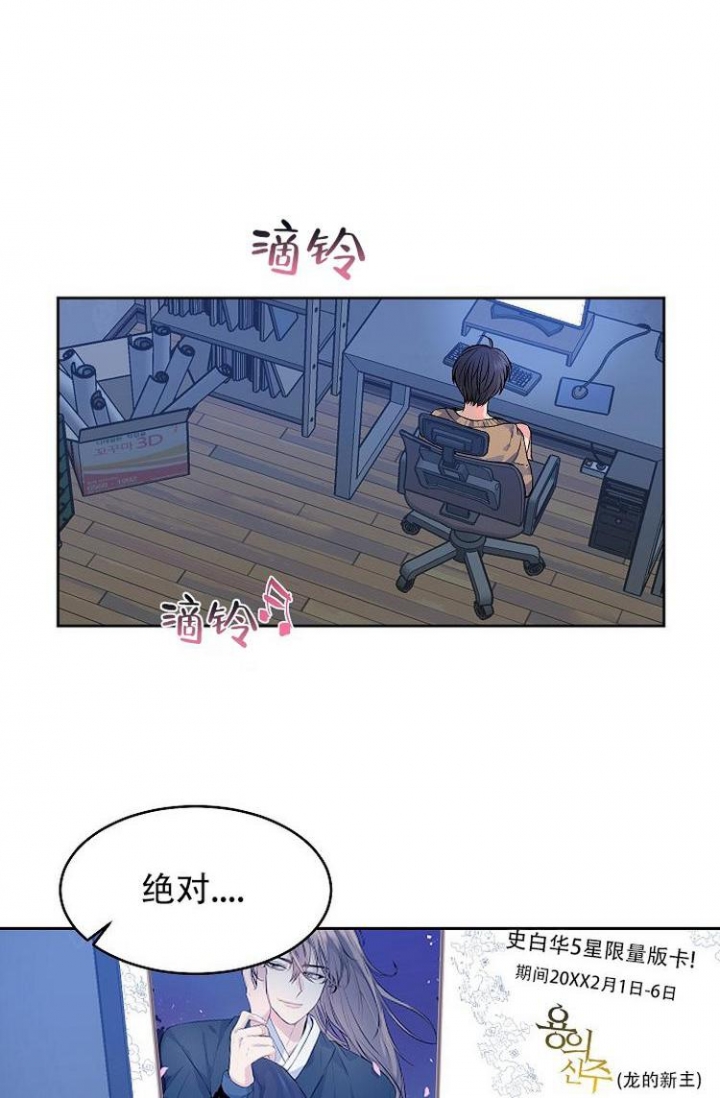 想和你相见漫画,第1话1图