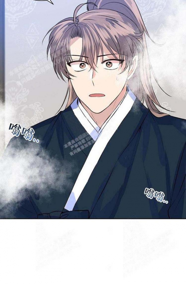 想和你好好的漫画,第11话2图