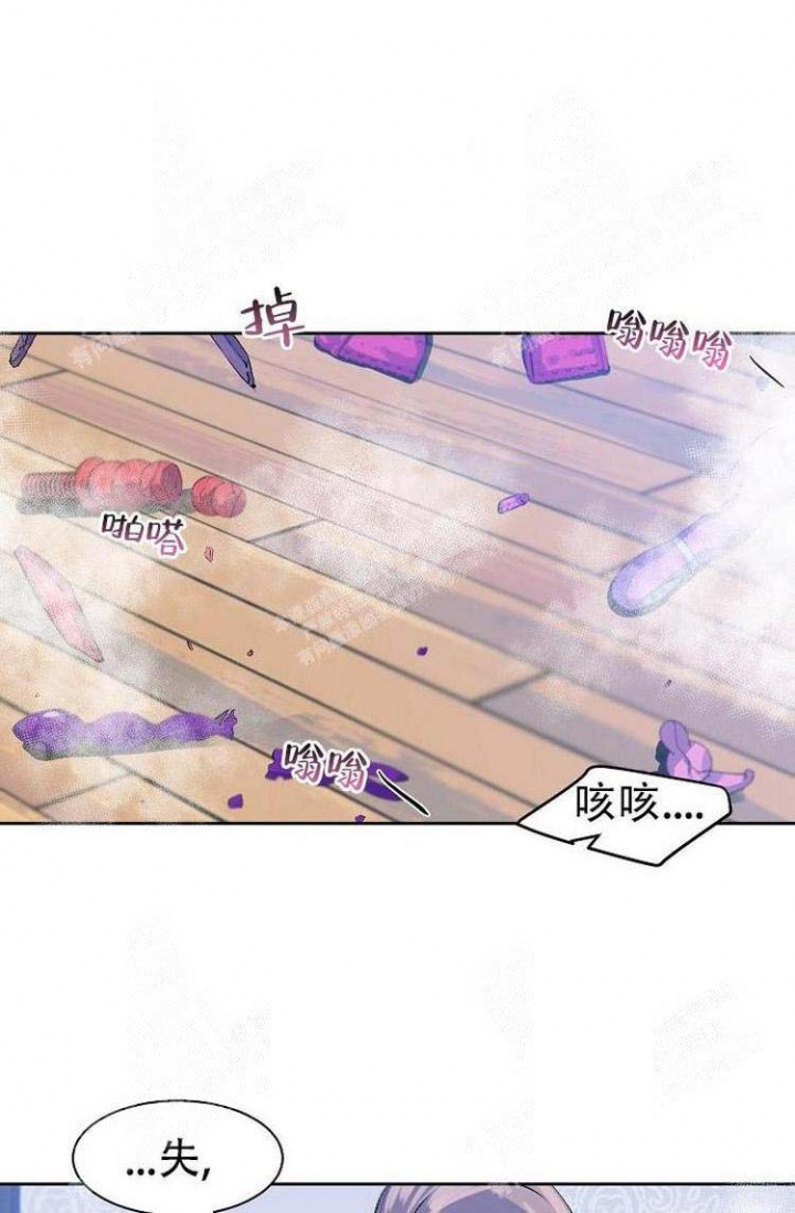 想和你好好的漫画,第11话1图