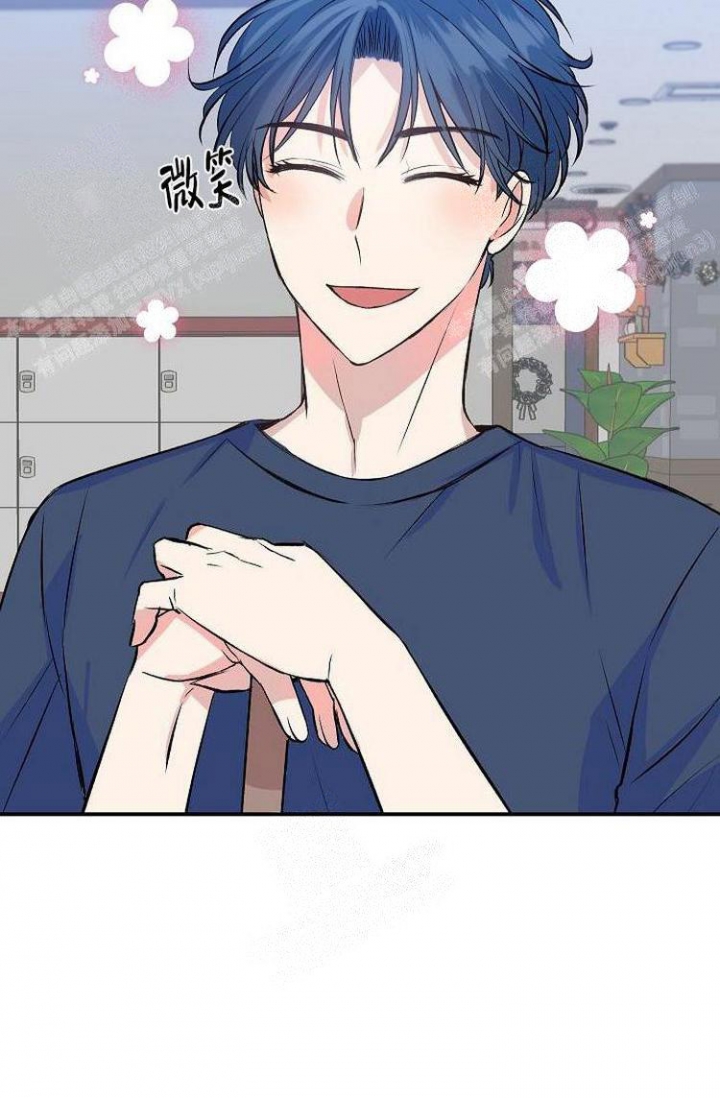 想和你做朋友漫画,第22话5图