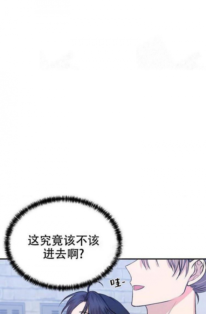 想和你做朋友漫画,第22话1图