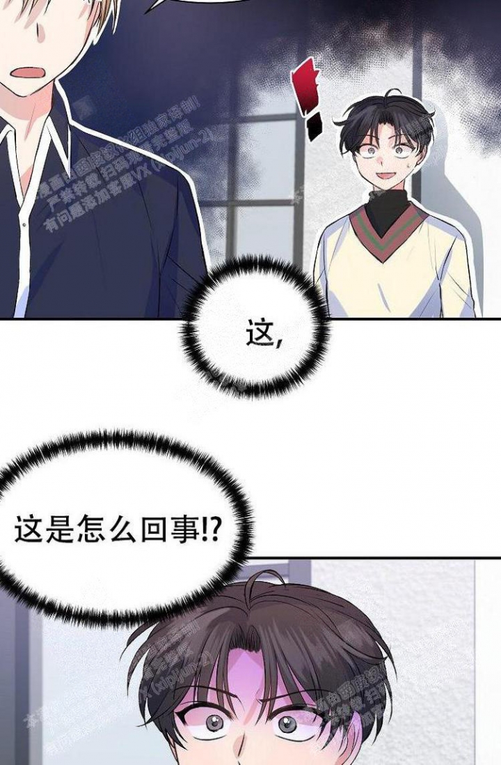 想和你虚度光阴漫画,第20话4图