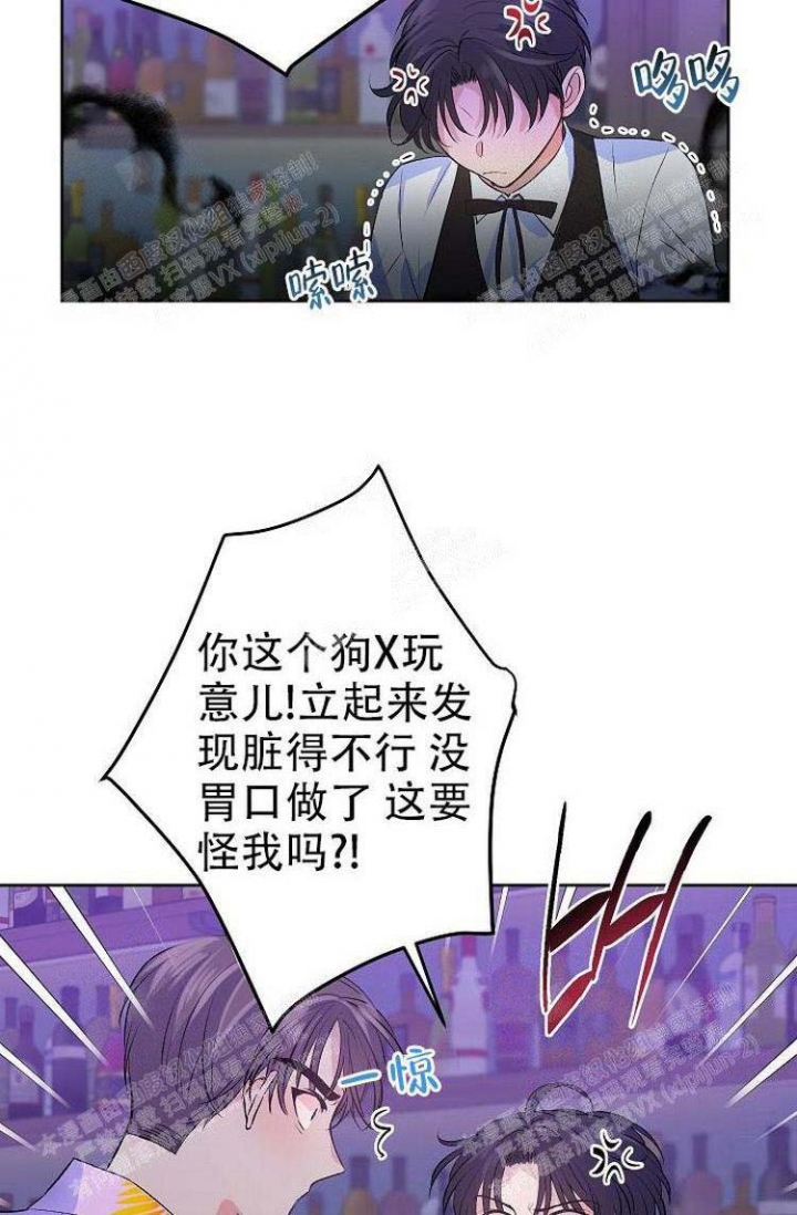 想和你笑想和你闹漫画,第10话2图