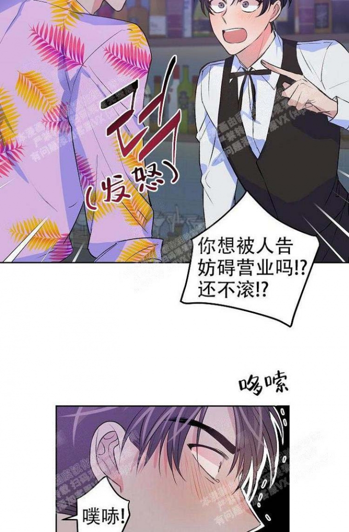 想和你笑想和你闹漫画,第10话3图