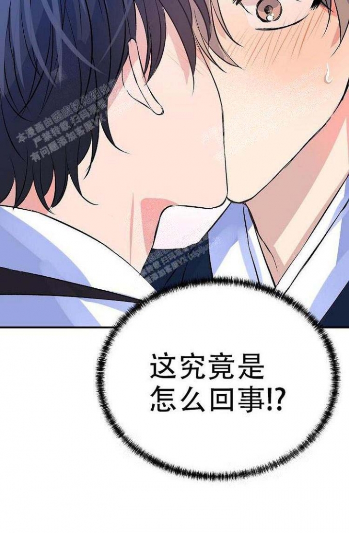 想和你住着小房子手里有点小银子漫画,第14话2图