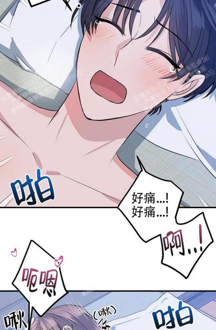 想和你相守到老舞蹈漫画,第27话5图