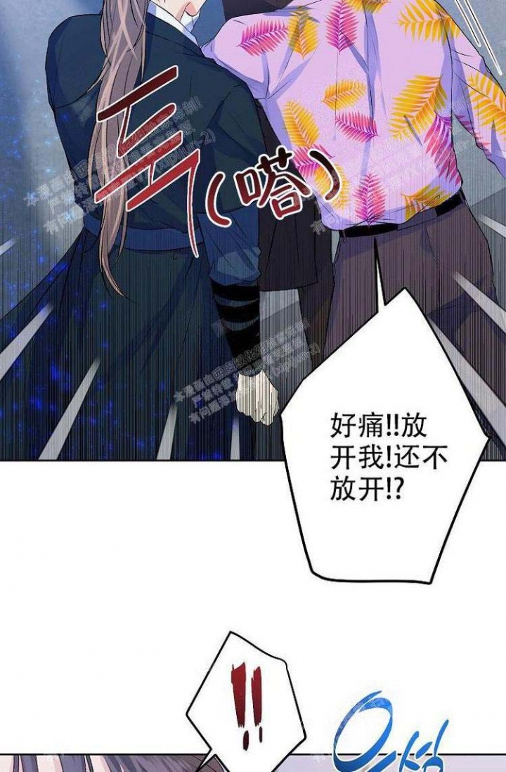 想和你一起去黄山漫画,第12话4图