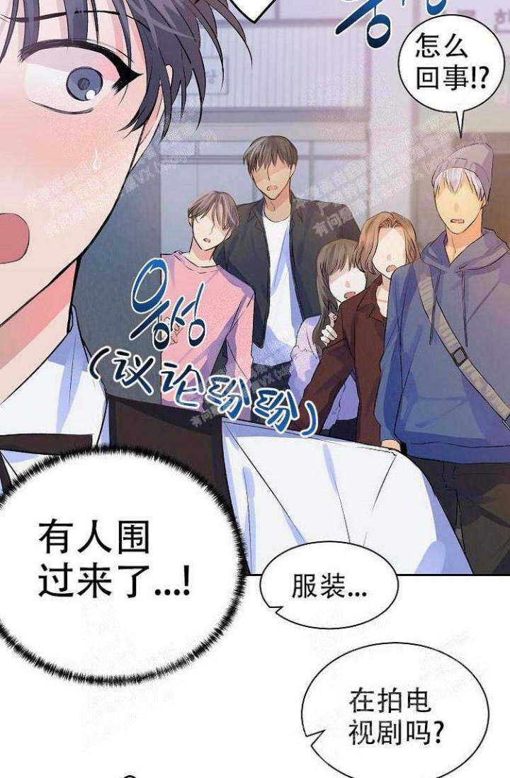 想和你一起去黄山漫画,第12话5图