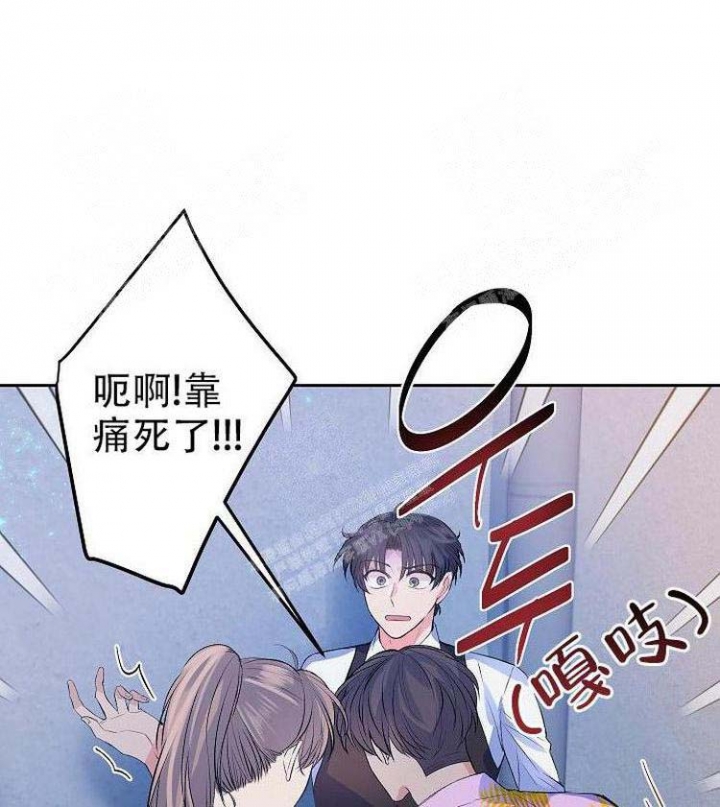 想和你一起去黄山漫画,第12话3图