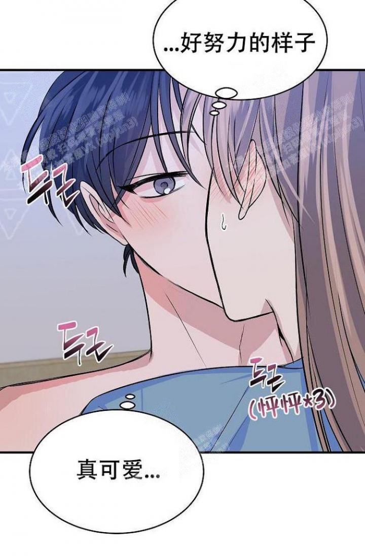 想和你虚度这时光漫画,第25话5图