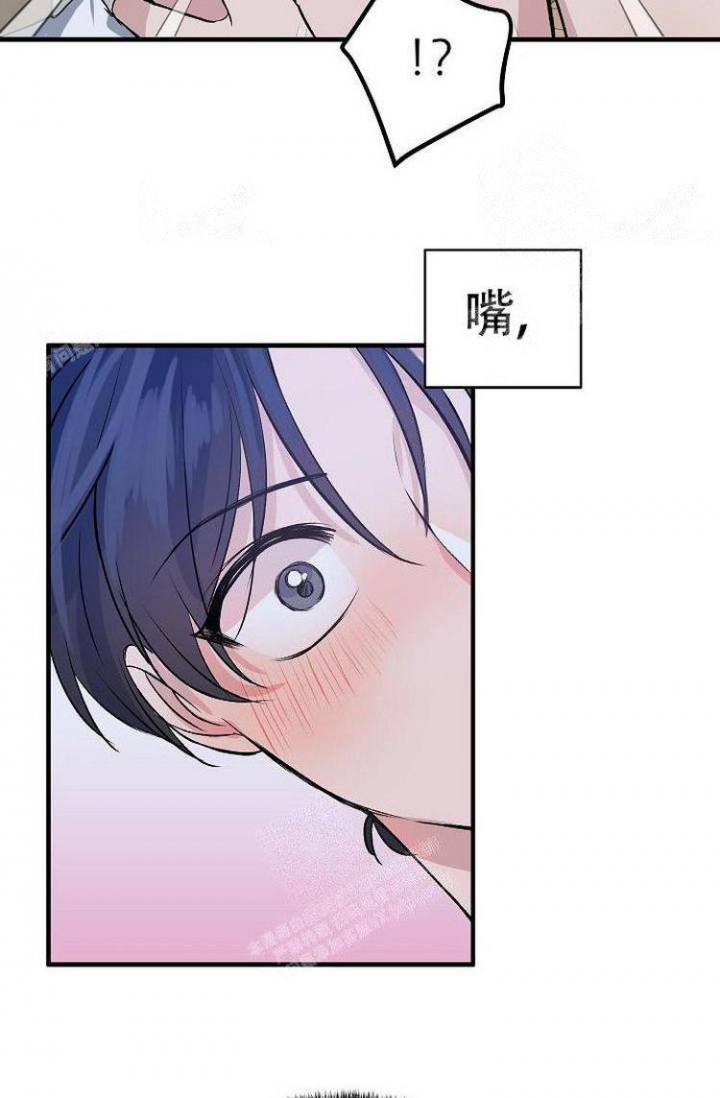 想和你虚度这时光漫画,第25话3图