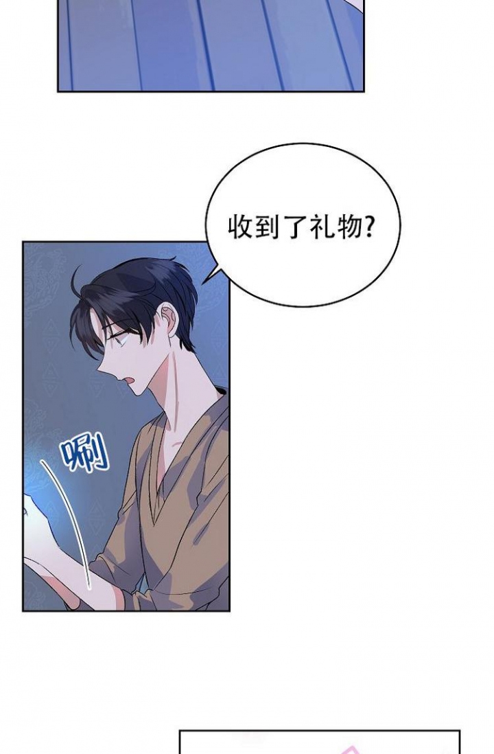 想和你相守到老手势舞剪辑教程漫画,第4话3图