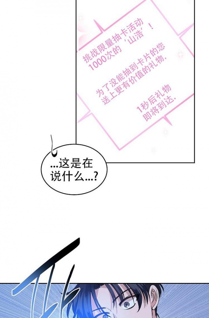 想和你相守到老手势舞剪辑教程漫画,第4话4图